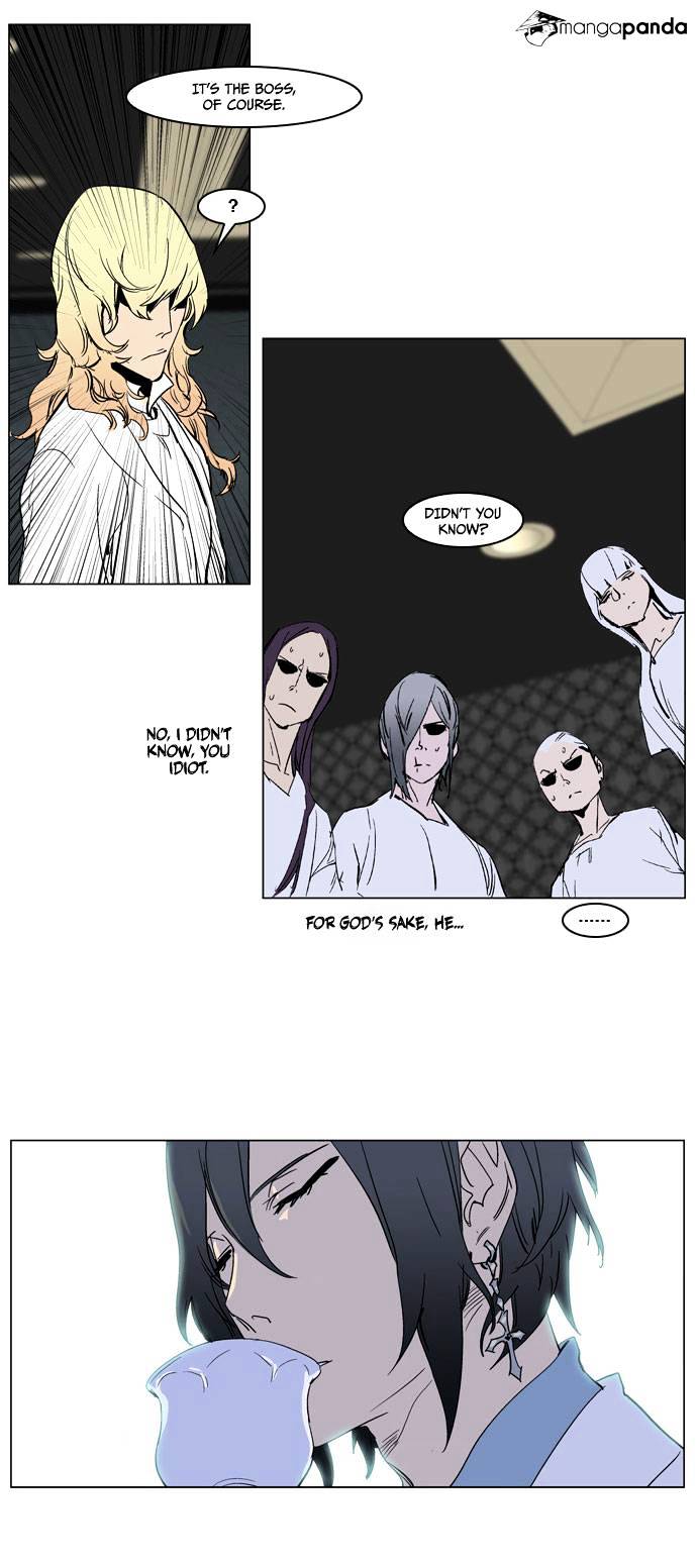 Noblesse chapter 237 - page 19