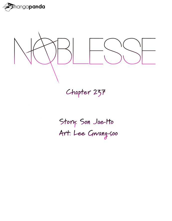 Noblesse chapter 237 - page 3