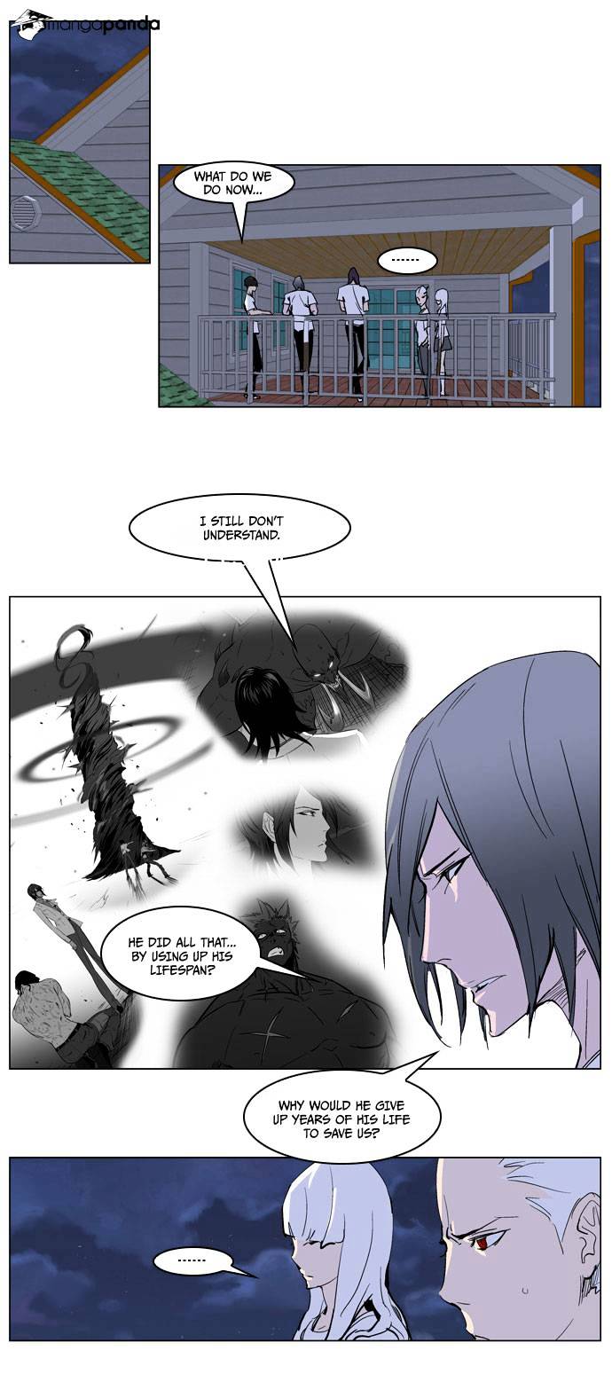 Noblesse chapter 237 - page 7