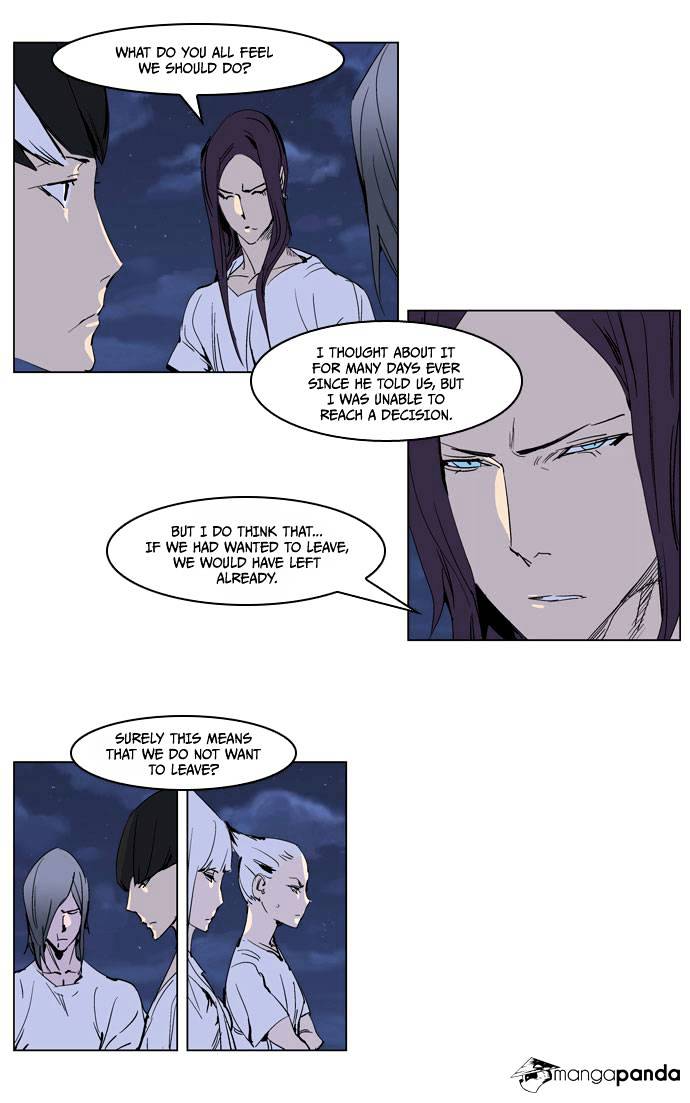 Noblesse chapter 237 - page 8