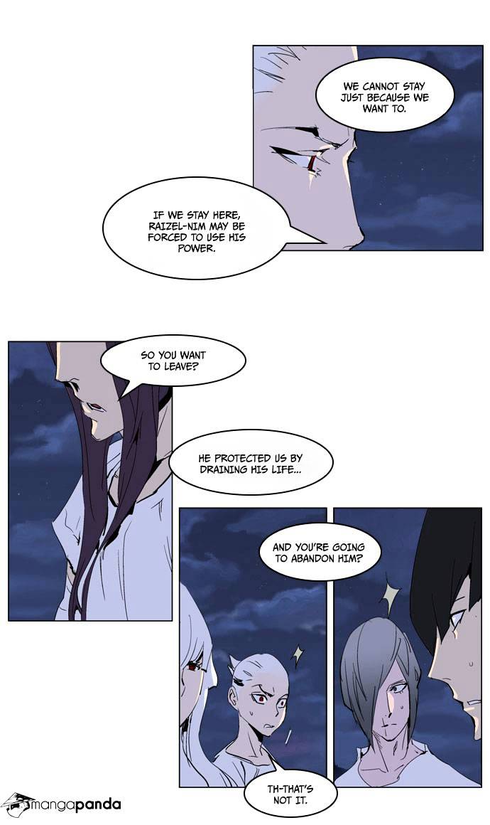 Noblesse chapter 237 - page 9