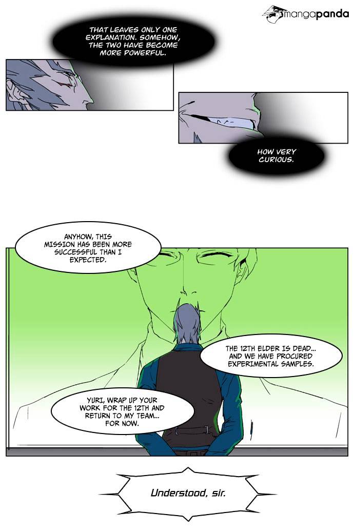 Noblesse chapter 236 - page 10