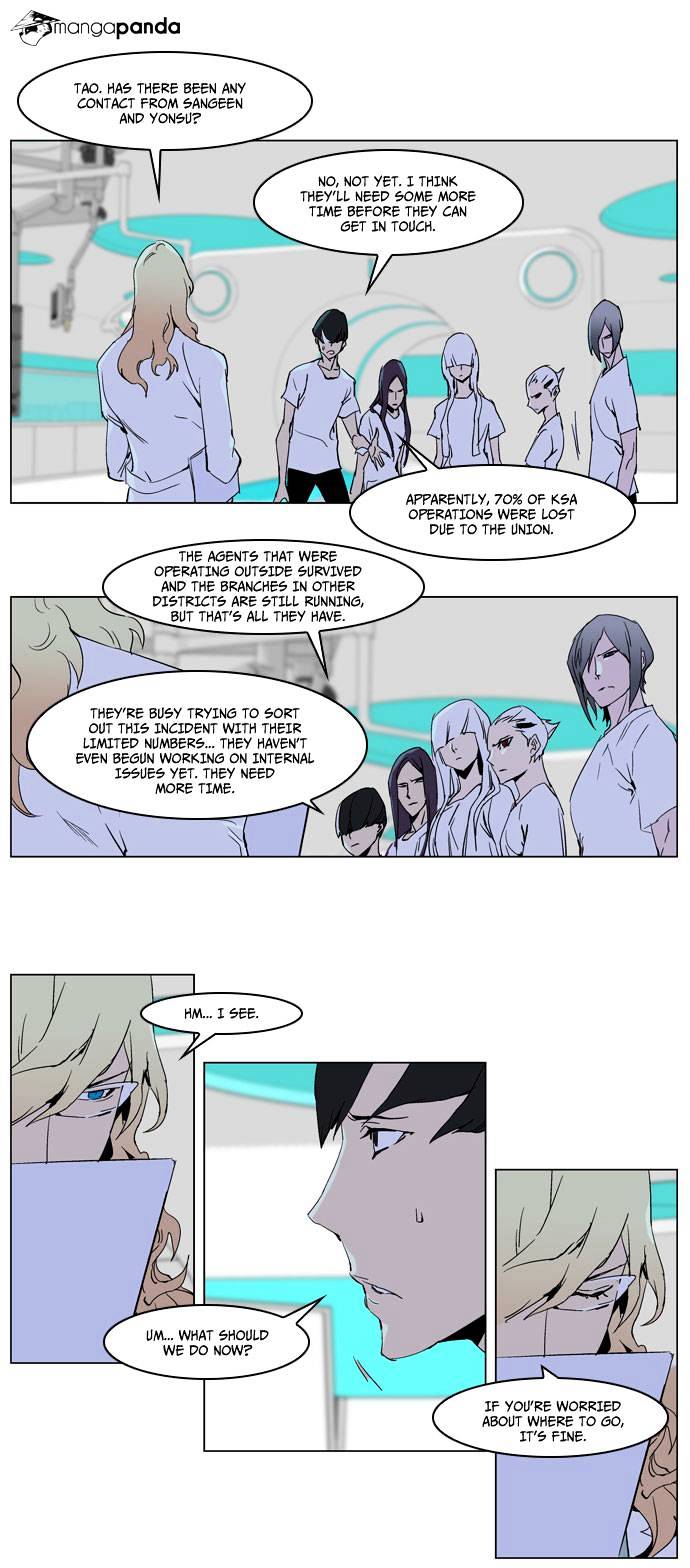 Noblesse chapter 236 - page 12