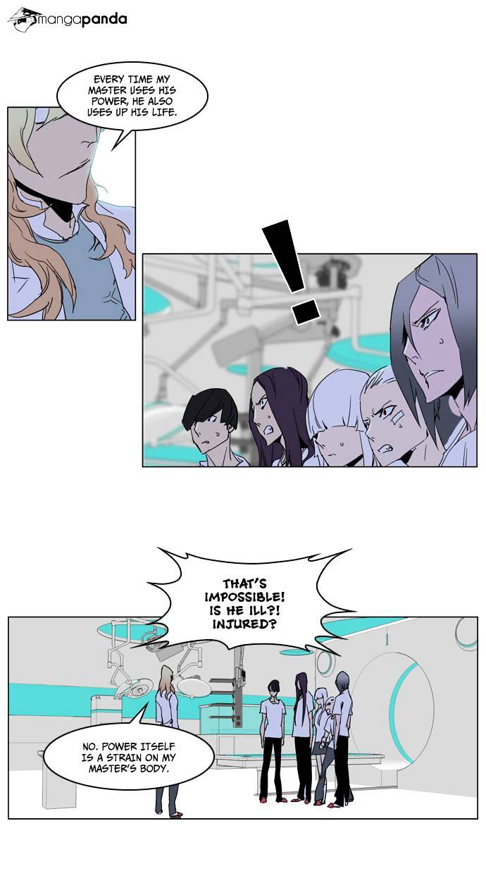 Noblesse chapter 236 - page 16