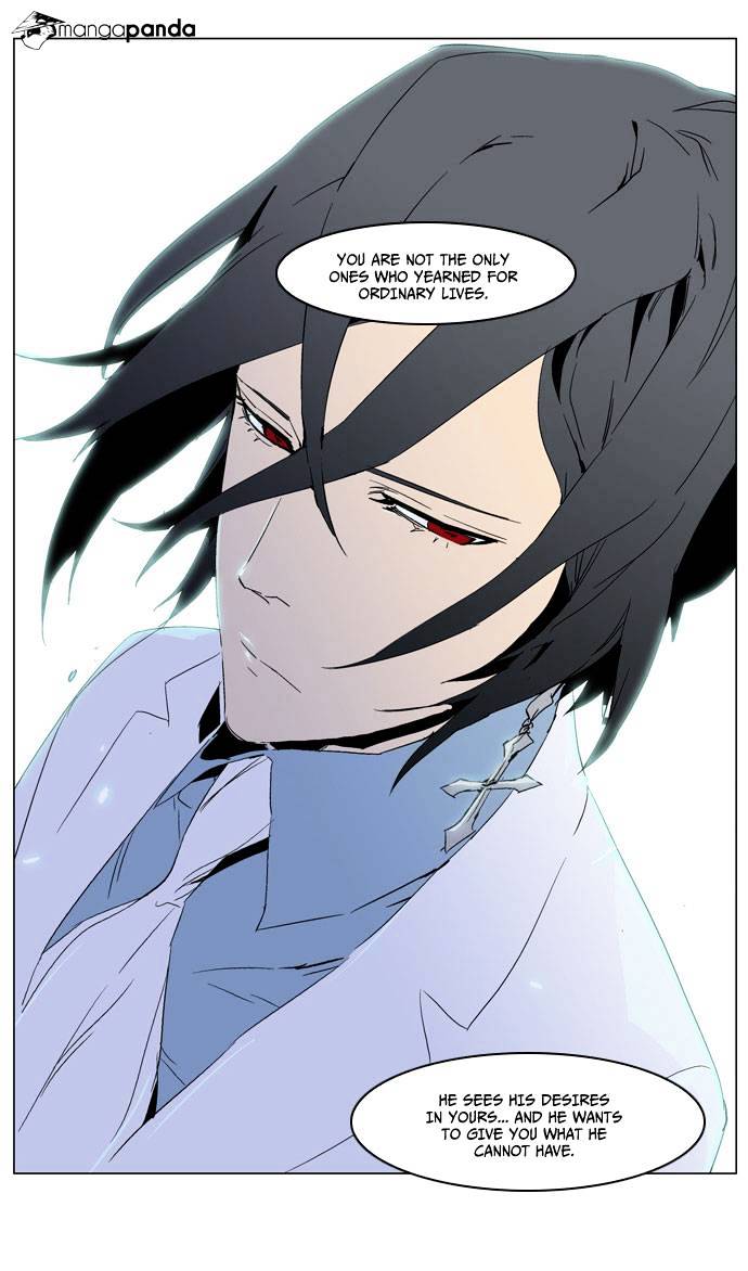 Noblesse chapter 236 - page 23