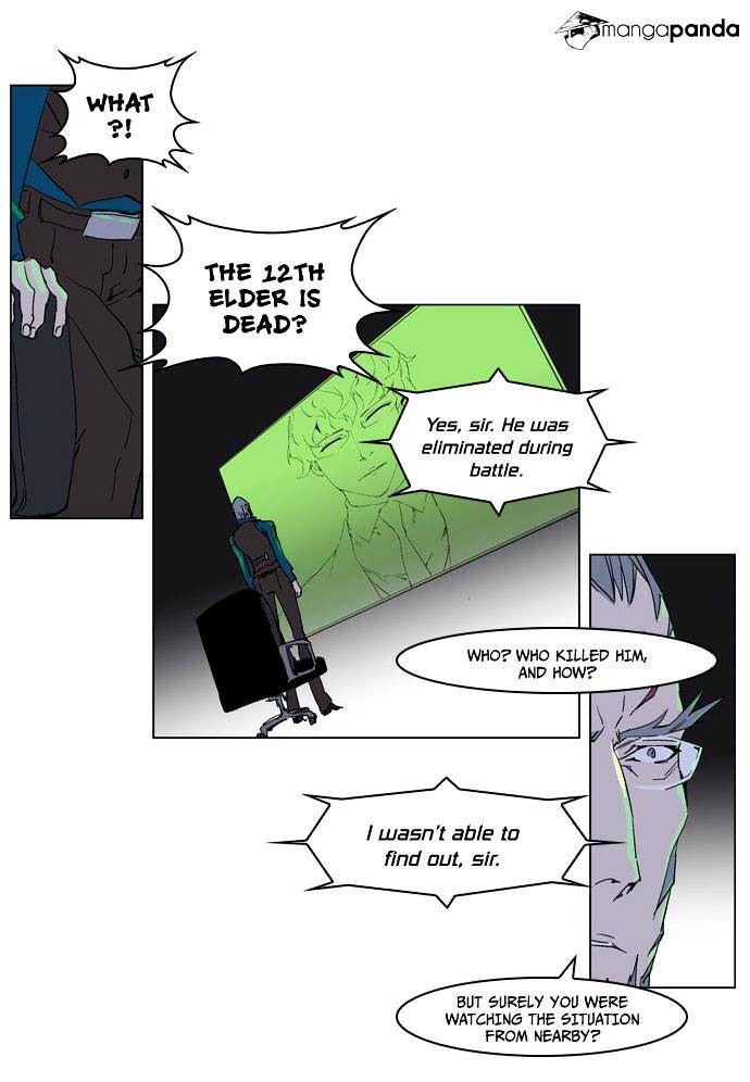 Noblesse chapter 236 - page 4