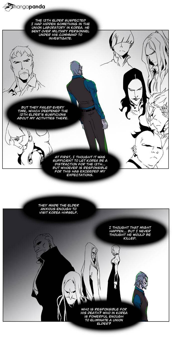 Noblesse chapter 236 - page 6