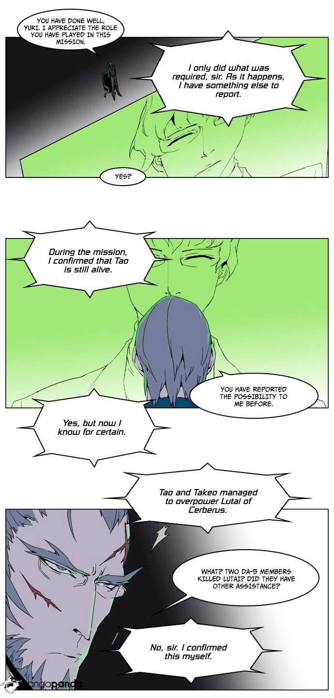 Noblesse chapter 236 - page 8