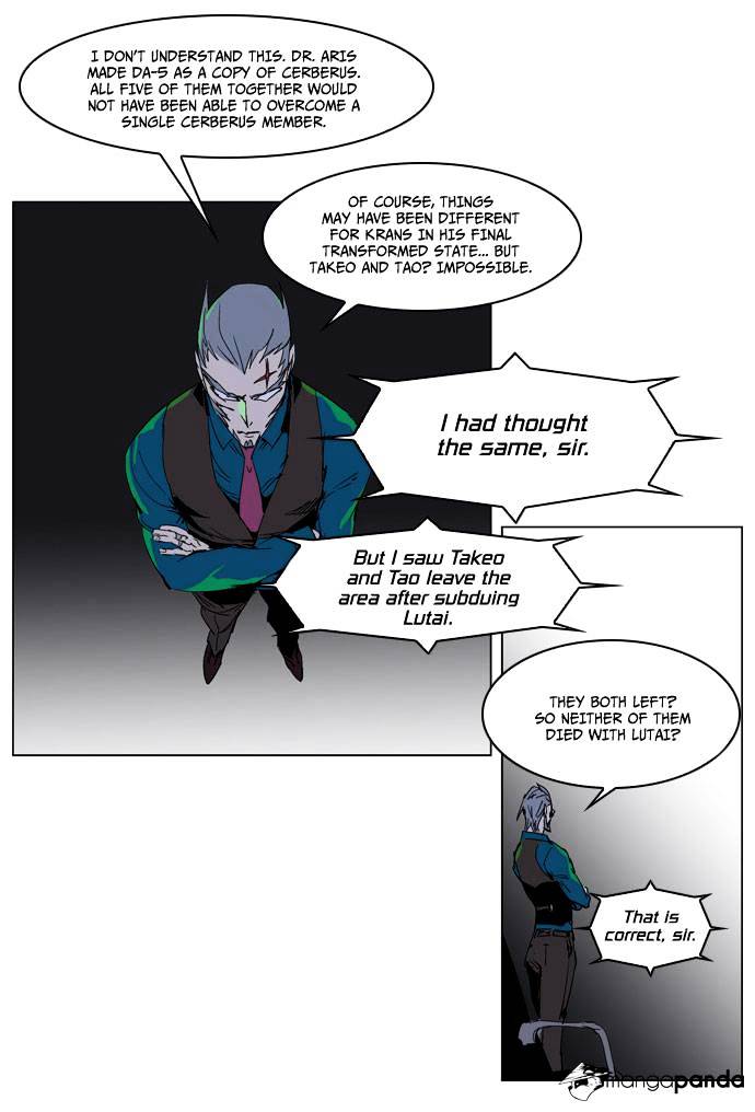 Noblesse chapter 236 - page 9