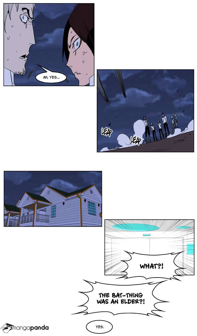 Noblesse chapter 235 - page 11