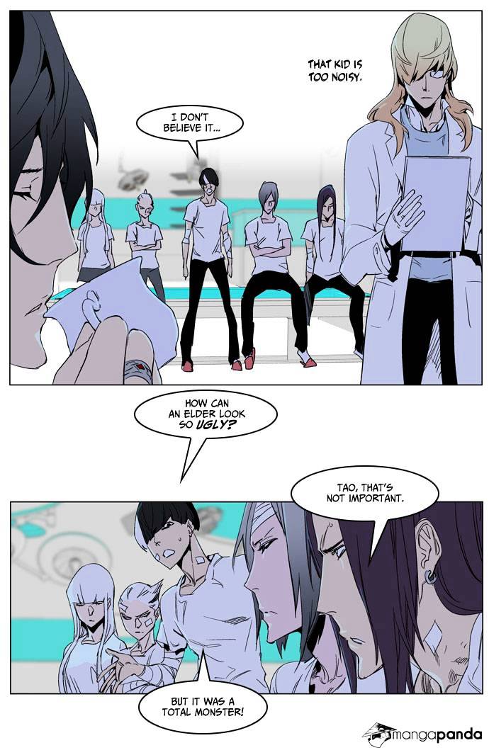 Noblesse chapter 235 - page 12