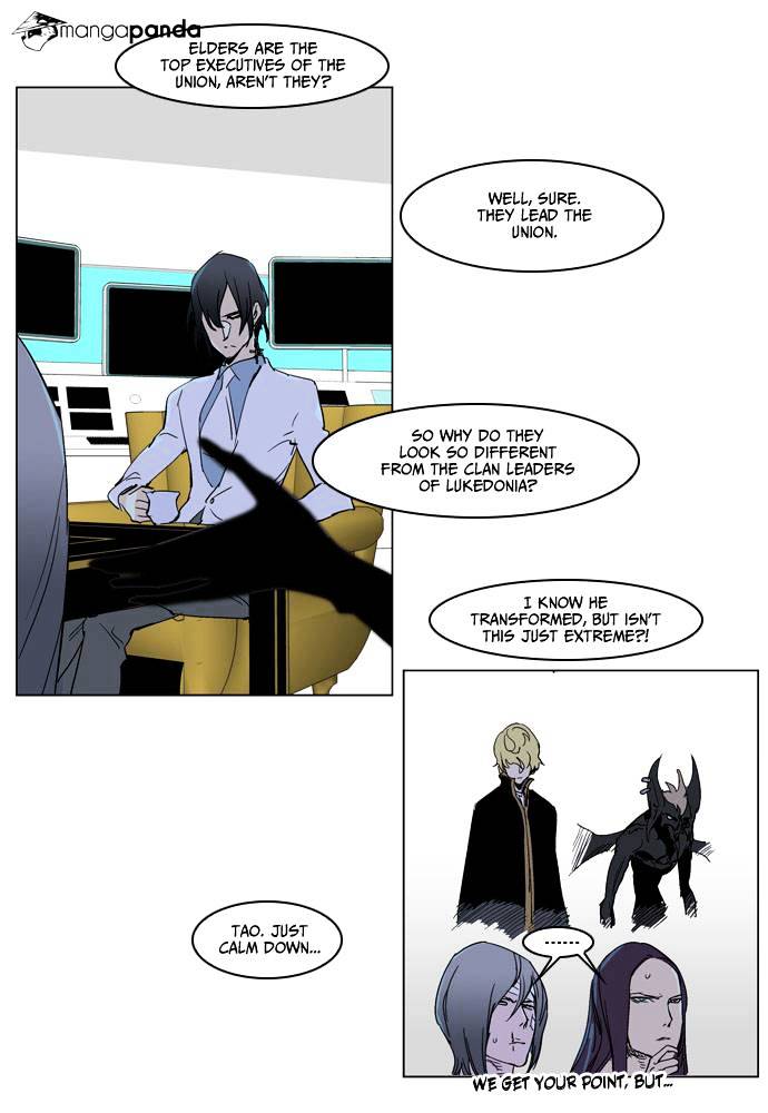 Noblesse chapter 235 - page 13
