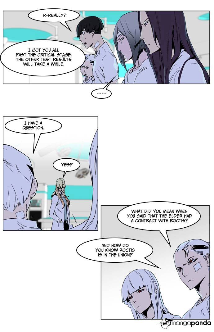 Noblesse chapter 235 - page 17