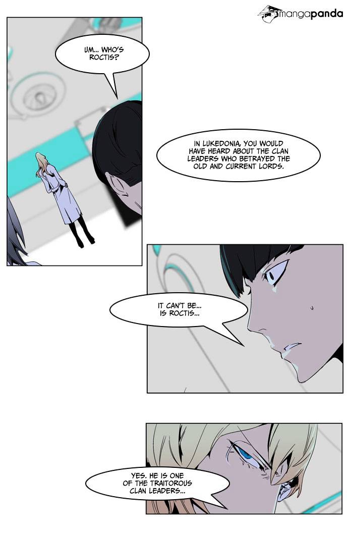 Noblesse chapter 235 - page 19