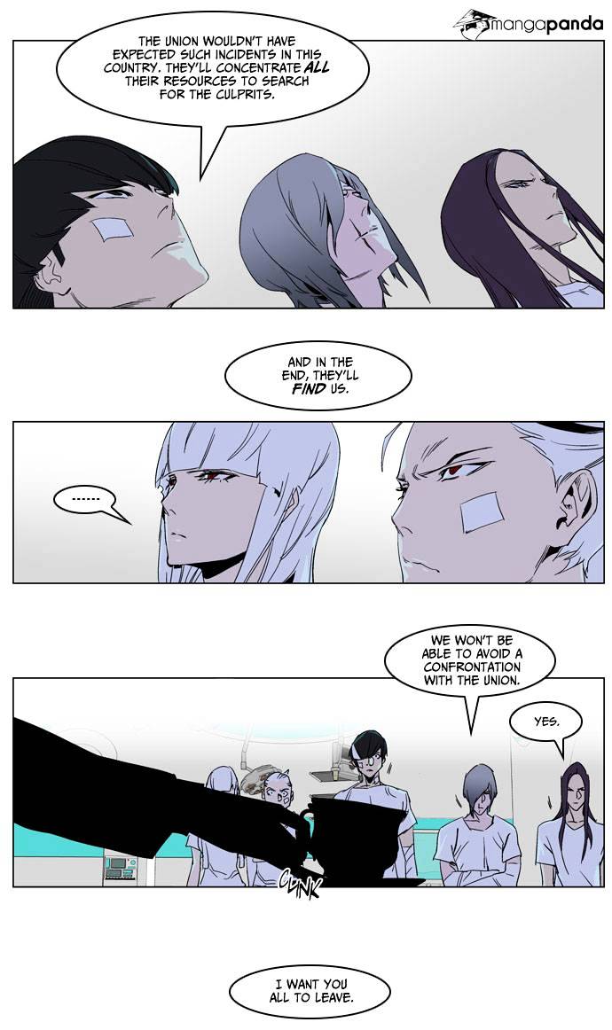 Noblesse chapter 235 - page 21