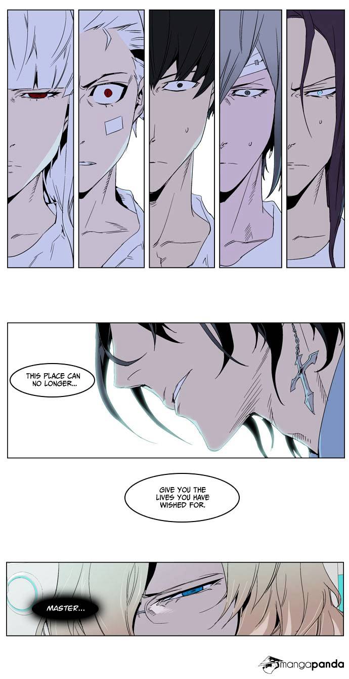 Noblesse chapter 235 - page 22