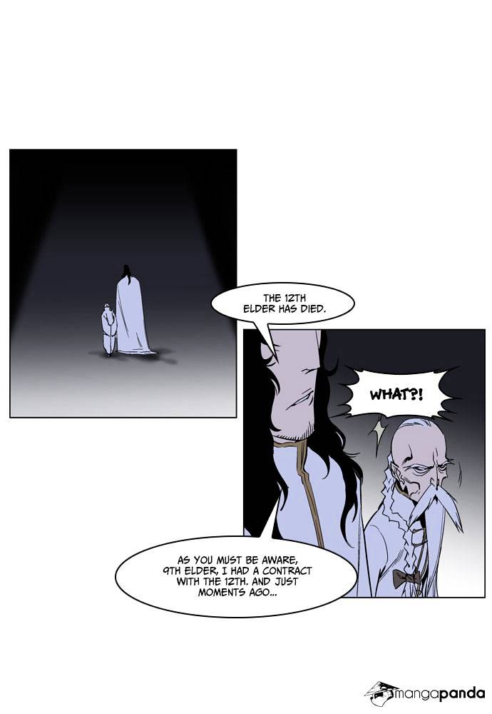Noblesse chapter 235 - page 3