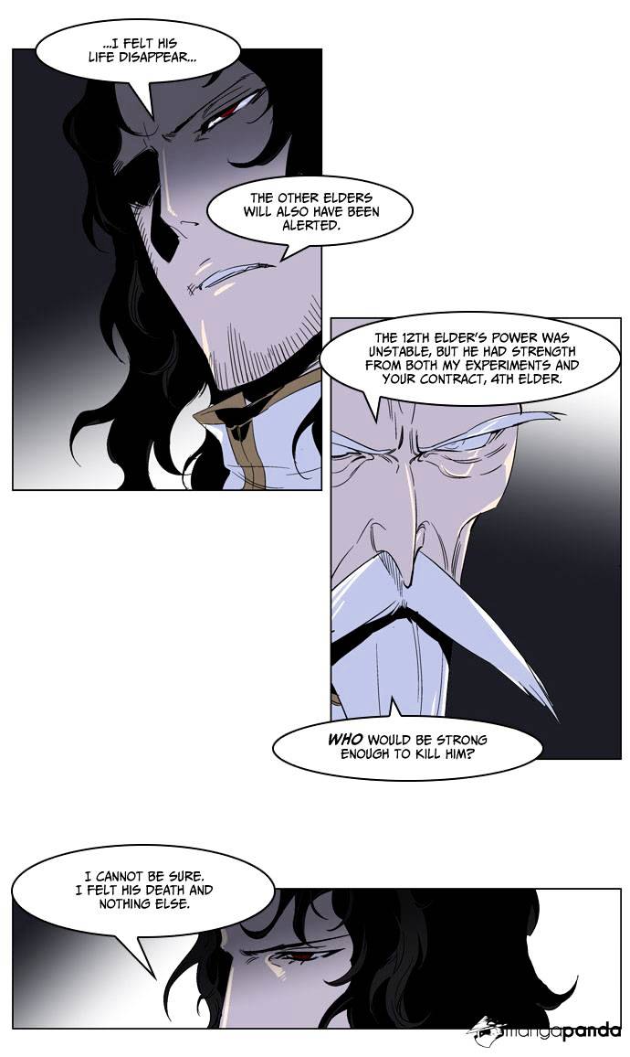Noblesse chapter 235 - page 4