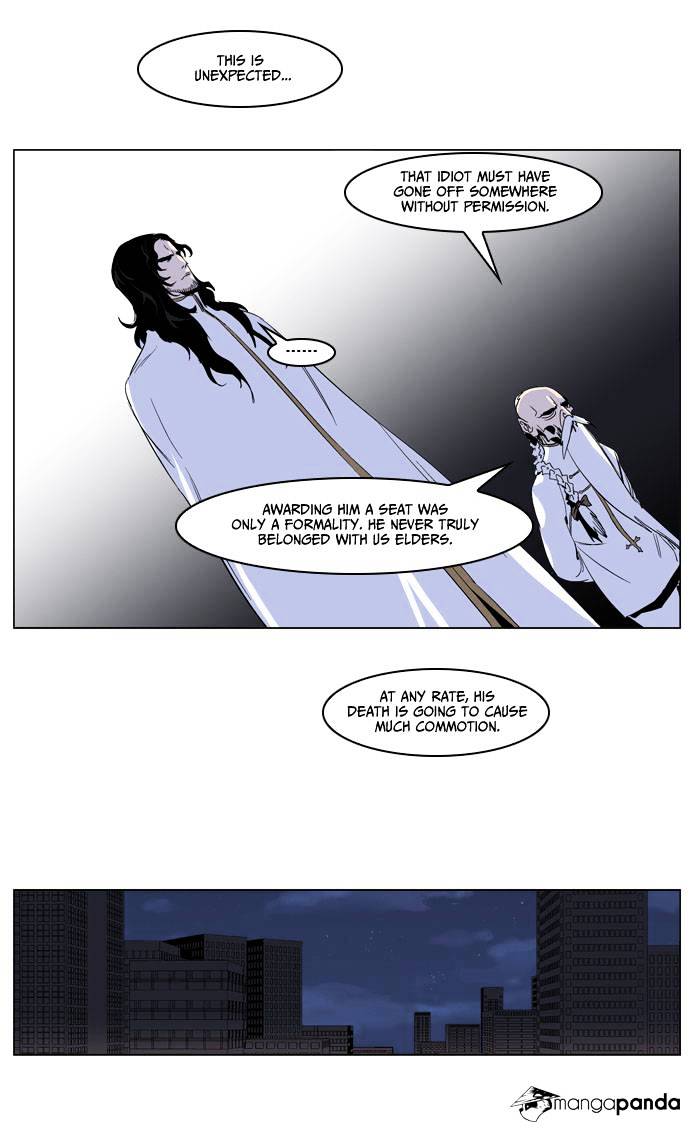 Noblesse chapter 235 - page 5