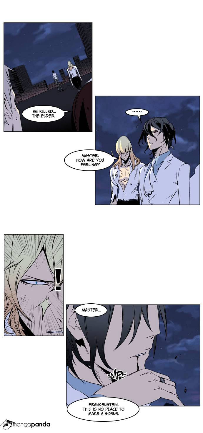 Noblesse chapter 235 - page 6