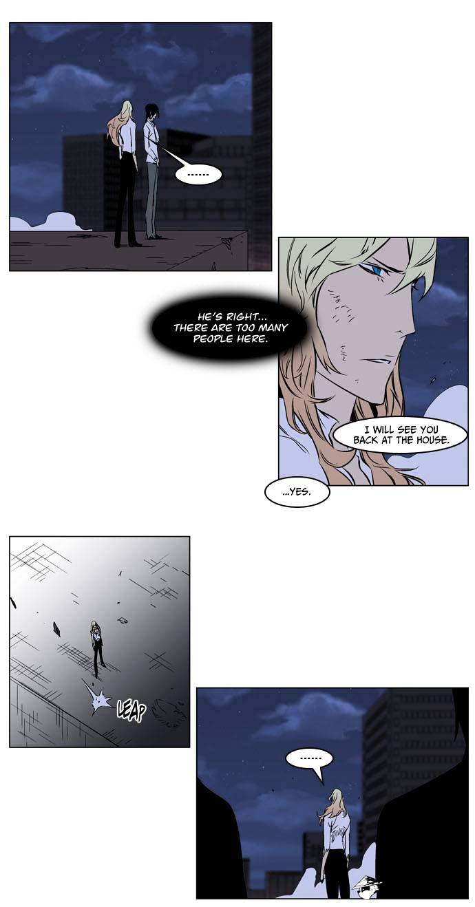 Noblesse chapter 235 - page 7