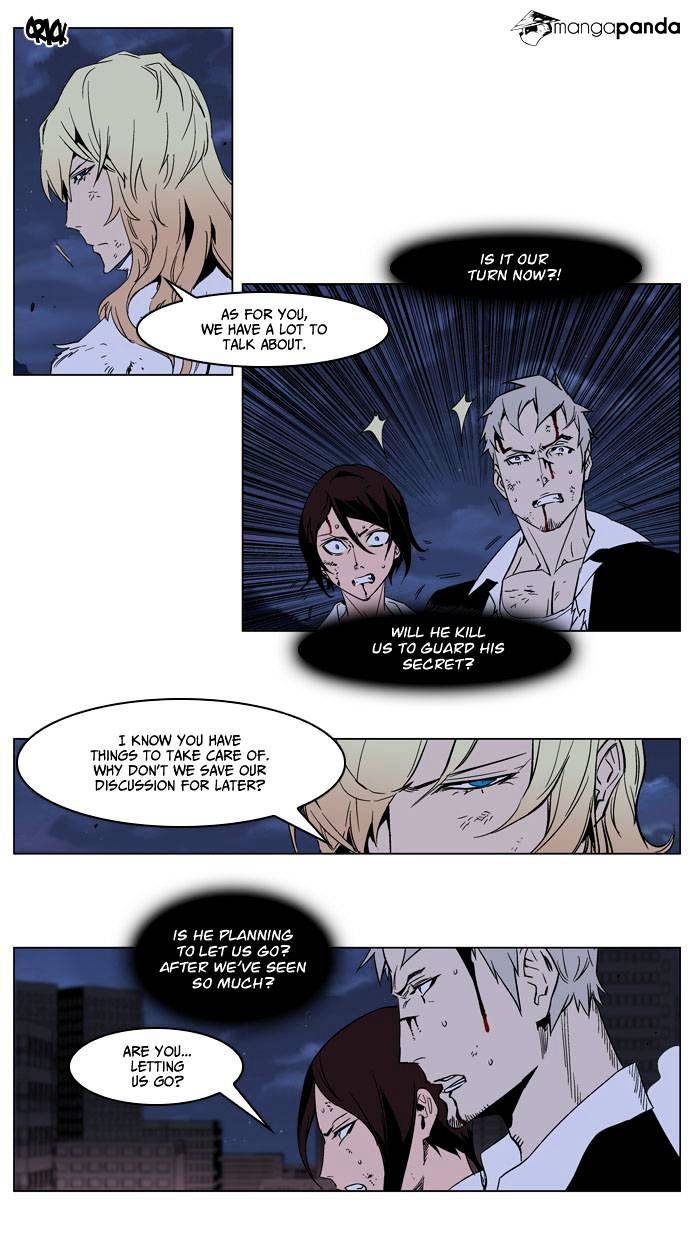 Noblesse chapter 235 - page 8