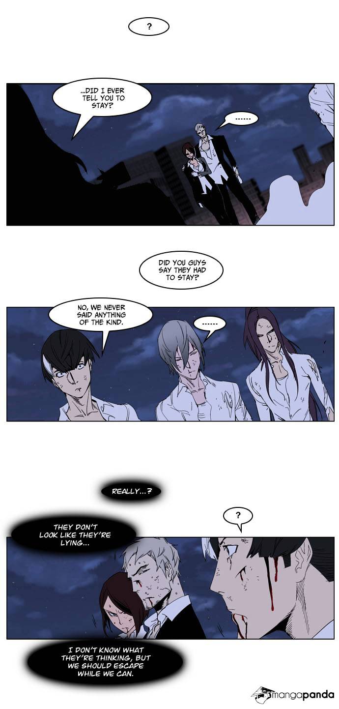 Noblesse chapter 235 - page 9