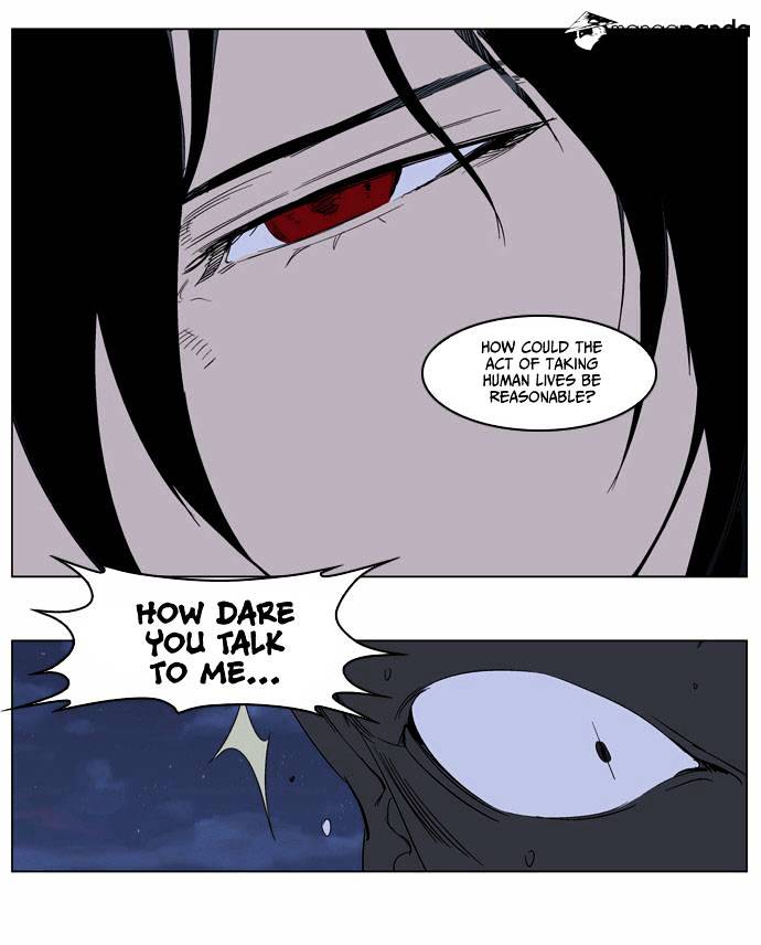 Noblesse chapter 234 - page 14