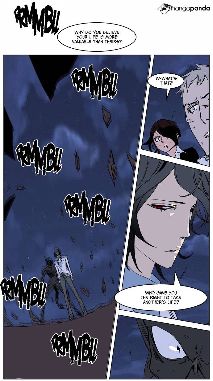 Noblesse chapter 234 - page 15