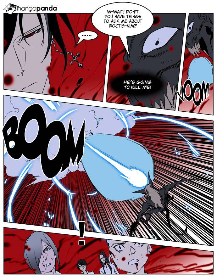 Noblesse chapter 234 - page 18