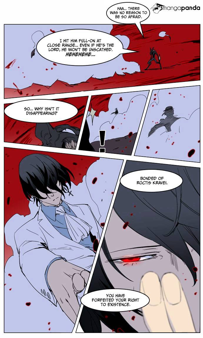 Noblesse chapter 234 - page 19