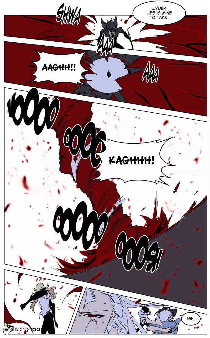 Noblesse chapter 234 - page 20