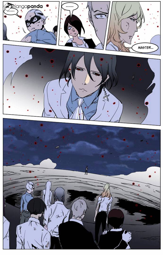 Noblesse chapter 234 - page 22