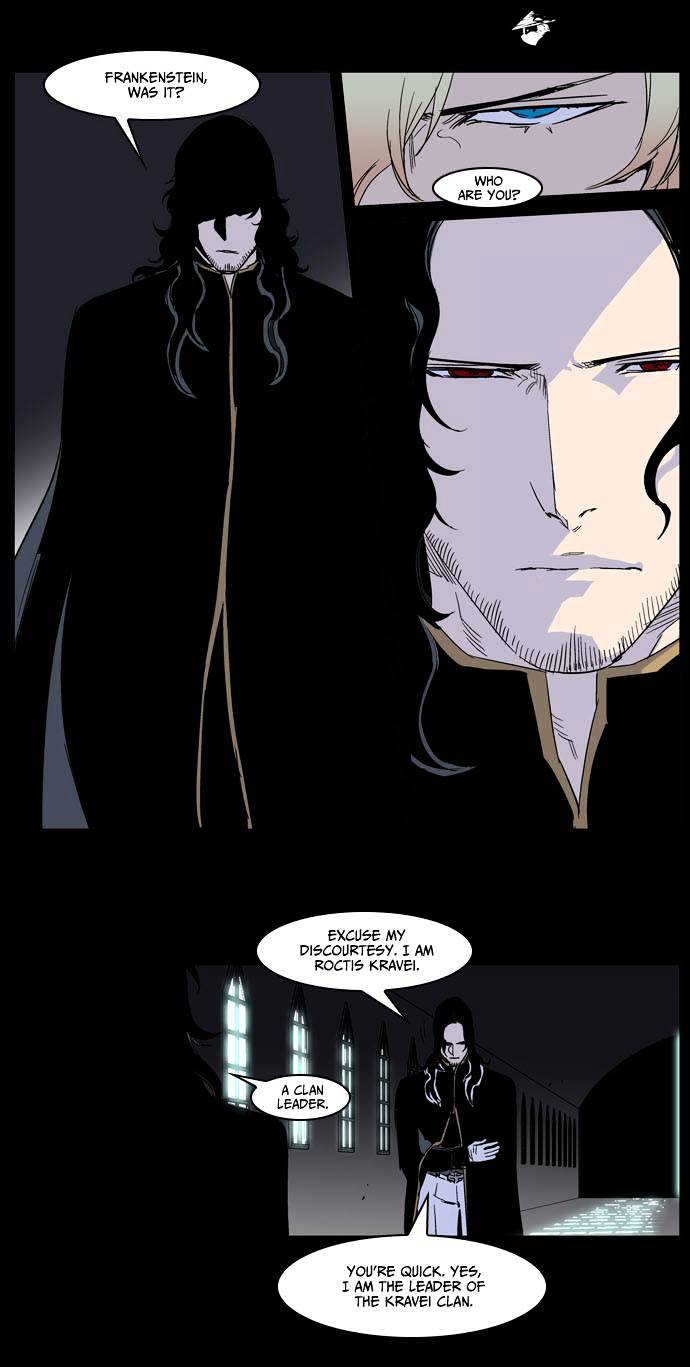 Noblesse chapter 234 - page 4