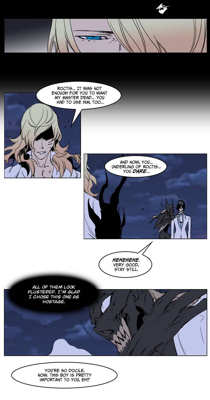 Noblesse chapter 234 - page 7