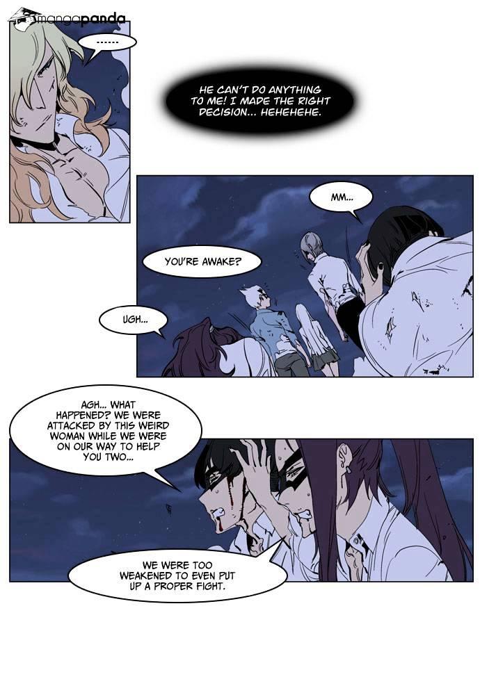 Noblesse chapter 234 - page 8