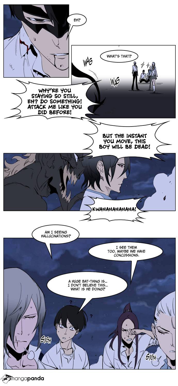 Noblesse chapter 234 - page 9