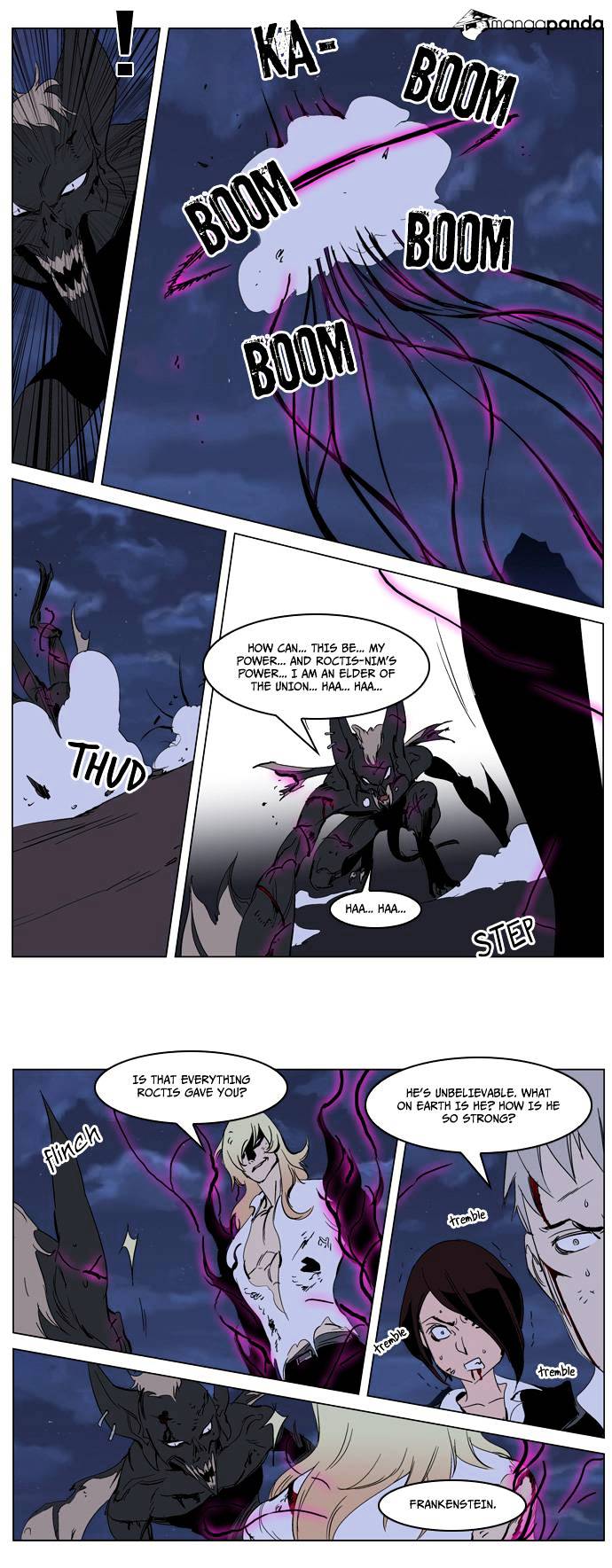 Noblesse chapter 233 - page 13