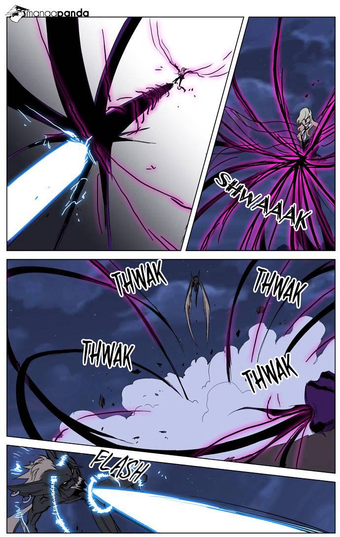 Noblesse chapter 233 - page 5