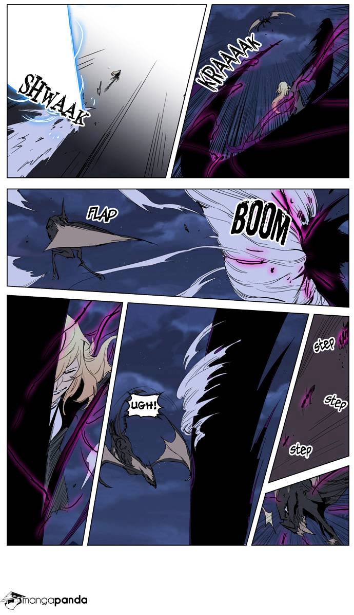 Noblesse chapter 233 - page 6