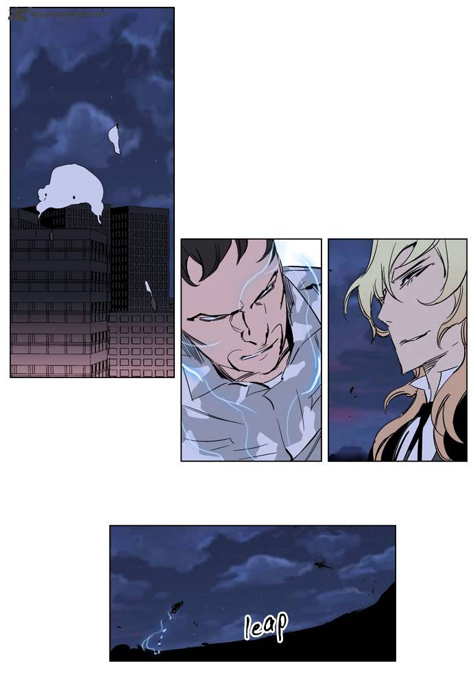 Noblesse chapter 232 - page 11