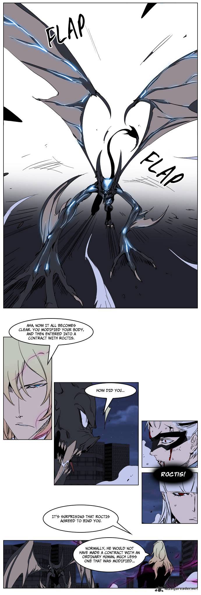 Noblesse chapter 232 - page 18