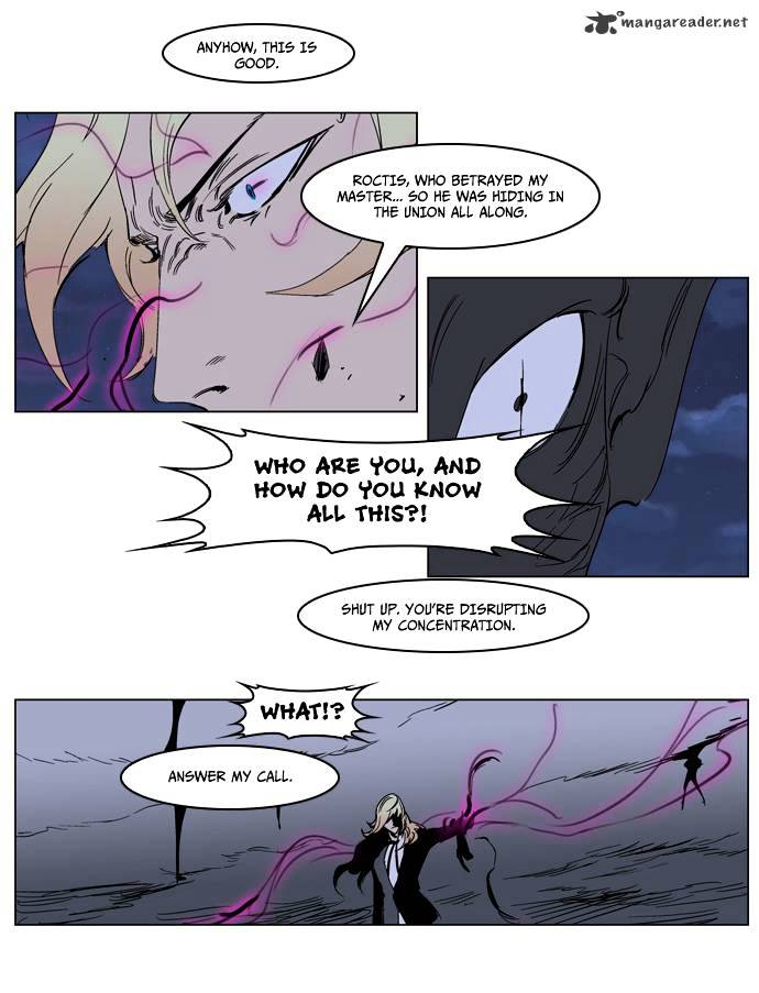 Noblesse chapter 232 - page 19