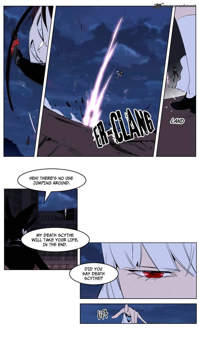 Noblesse chapter 231 - page 13