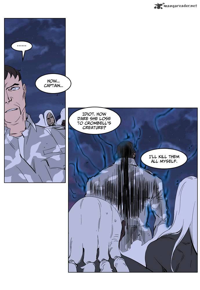 Noblesse chapter 231 - page 20