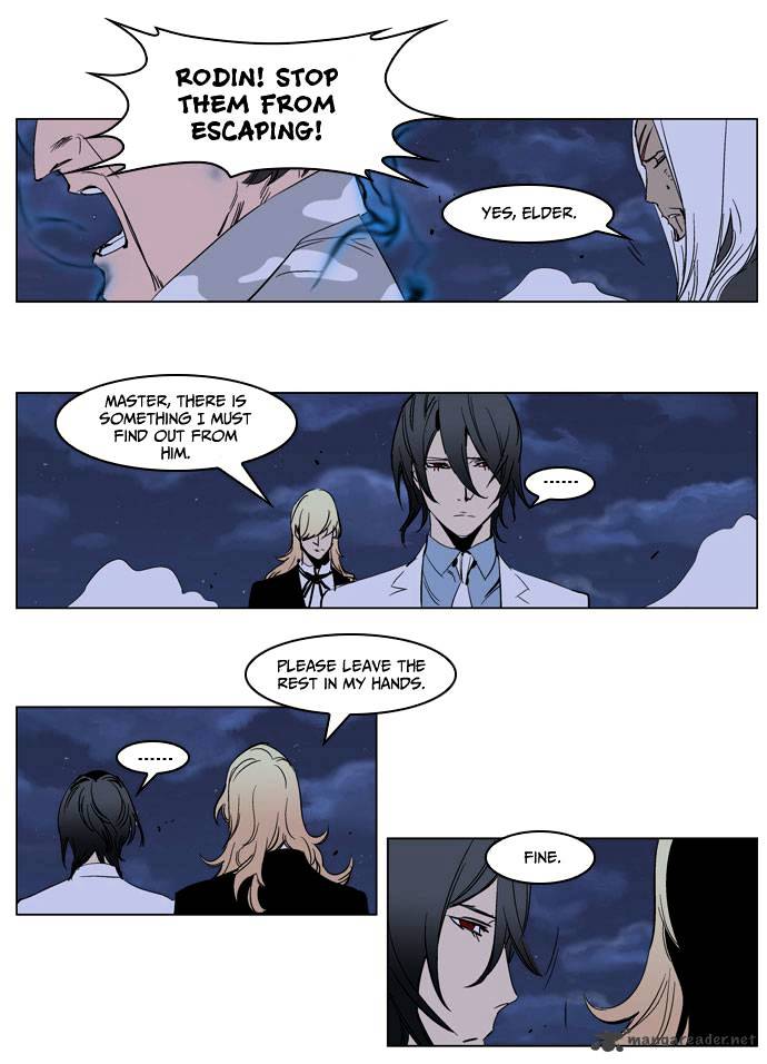 Noblesse chapter 231 - page 21