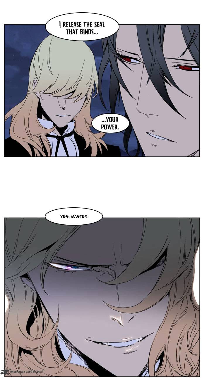 Noblesse chapter 231 - page 22