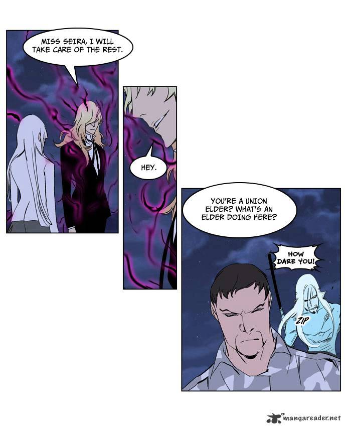 Noblesse chapter 231 - page 24