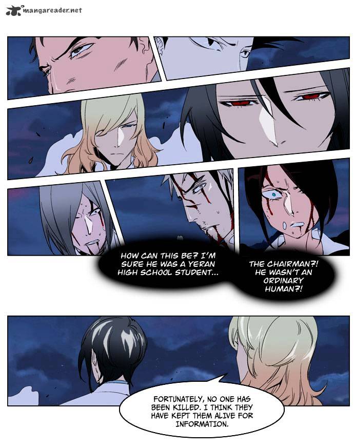 Noblesse chapter 231 - page 4