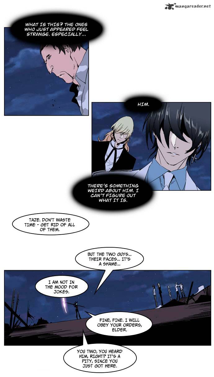 Noblesse chapter 231 - page 7